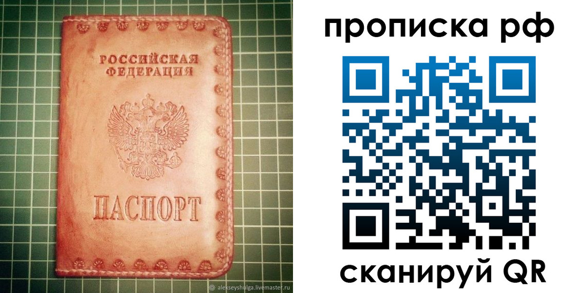 найти адрес прописки в Рязани
