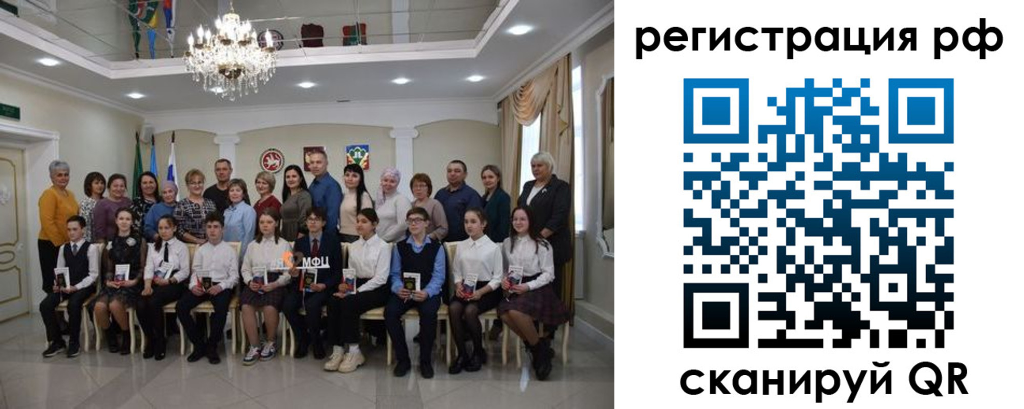 временная прописка в Рязани