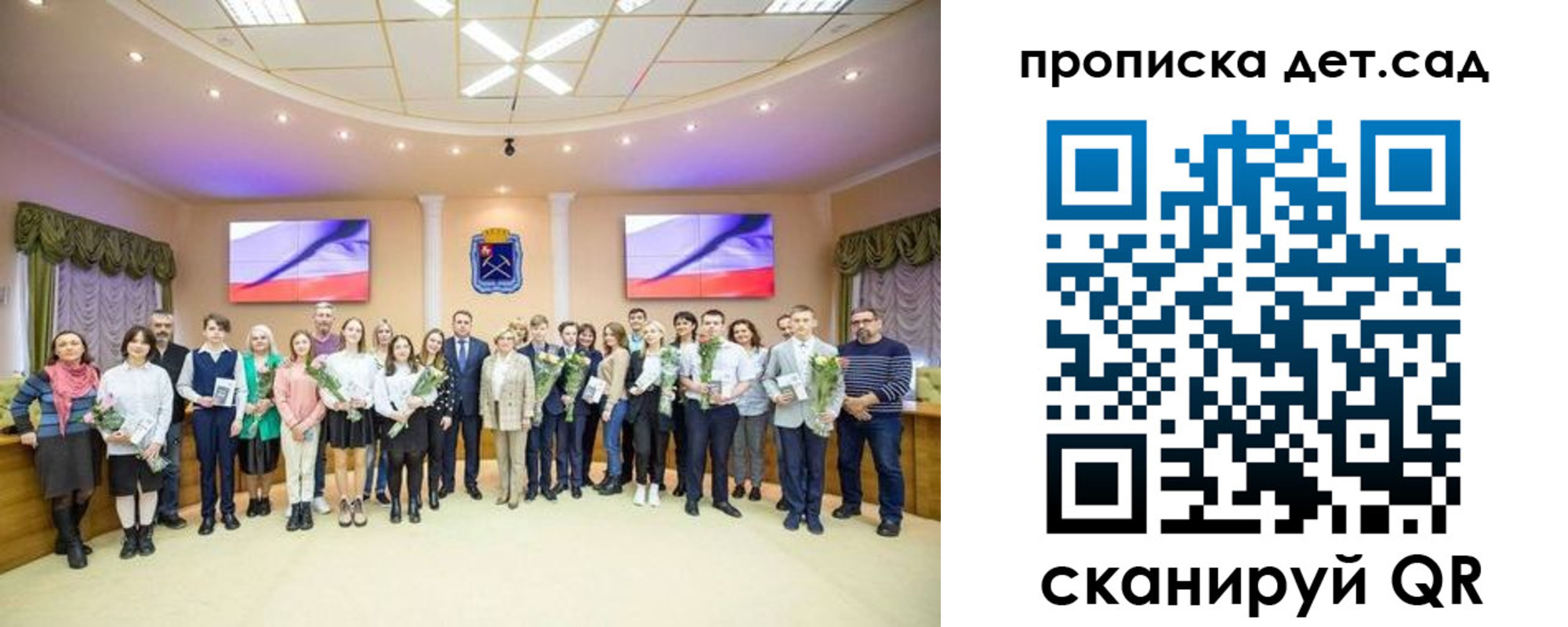временная прописка в Рязани
